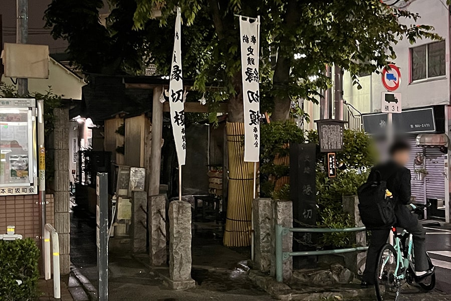 縁切榎 夜間（夜9時過ぎ）の境内暗さの様子